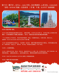 Picture of Explore Vietnam’s Beauty: Da Nang, Hoi An, Ba Na Hills & Hue (5 Days 4 Nights)