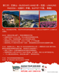 Picture of Explore Vietnam’s Beauty: Da Nang, Hoi An, Ba Na Hills & Hue (5 Days 4 Nights)