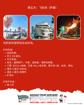 Picture of Explore Vietnam’s Beauty: Da Nang, Hoi An, Ba Na Hills & Hue (5 Days 4 Nights)