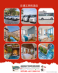 Picture of Explore Vietnam’s Beauty: Da Nang, Hoi An, Ba Na Hills & Hue (5 Days 4 Nights)