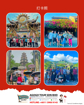 Picture of Explore Vietnam’s Beauty: Da Nang, Hoi An, Ba Na Hills & Hue (5 Days 4 Nights)